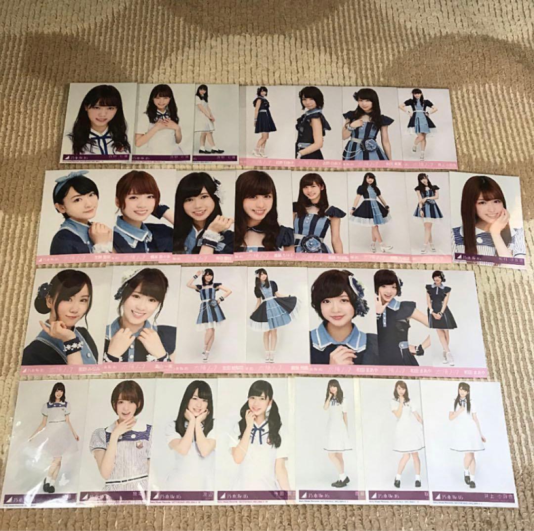 乃木坂46 西野七瀬 白石麻衣 齋藤飛鳥 橋本奈々未 生駒里奈 太陽ノック