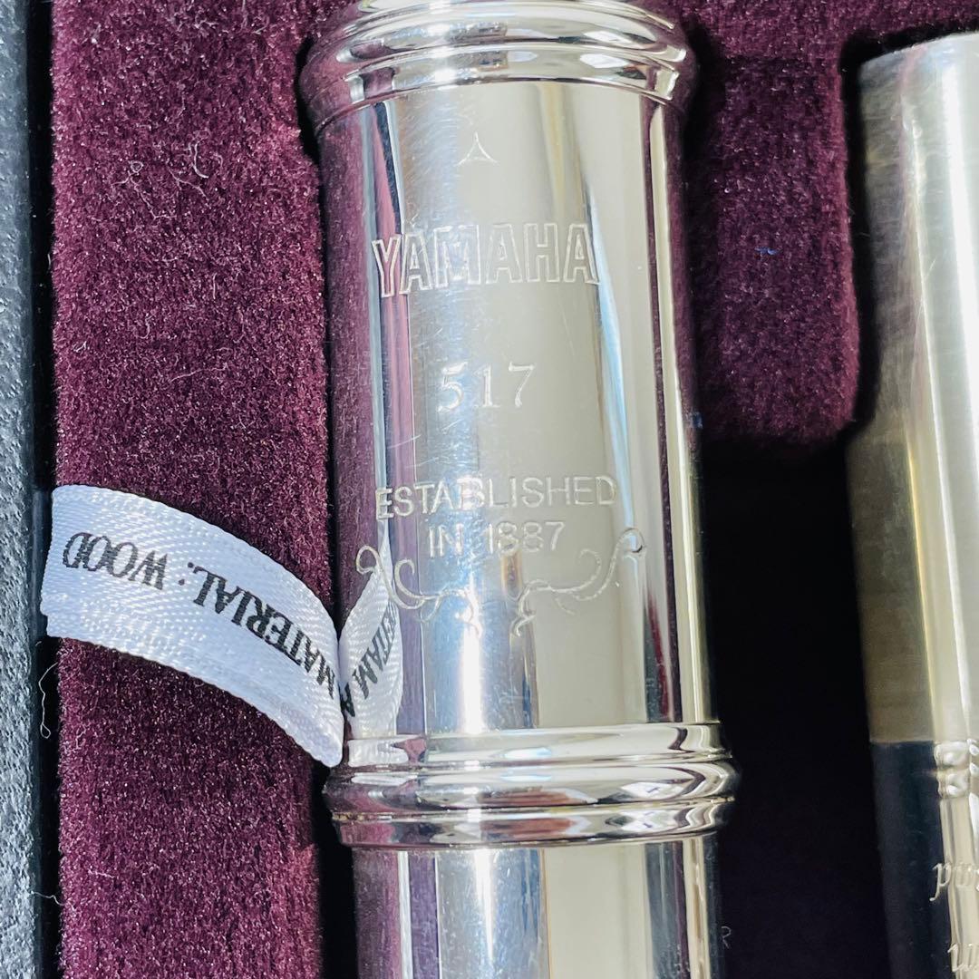 【新品同様品】YAMAHA フルートYFL-517 ヤマハ