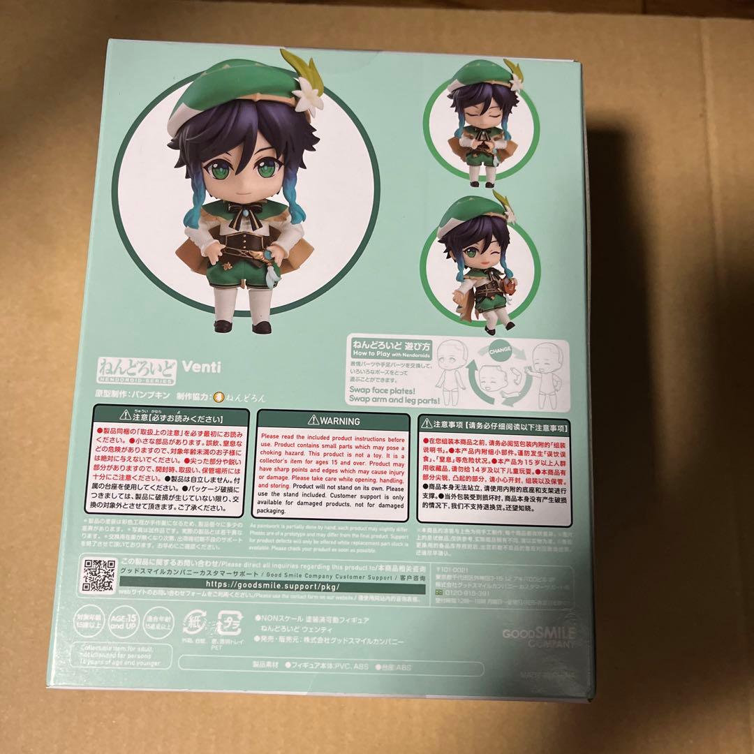 原神 ねんどろいど ウェンティ Venti 未開封新品