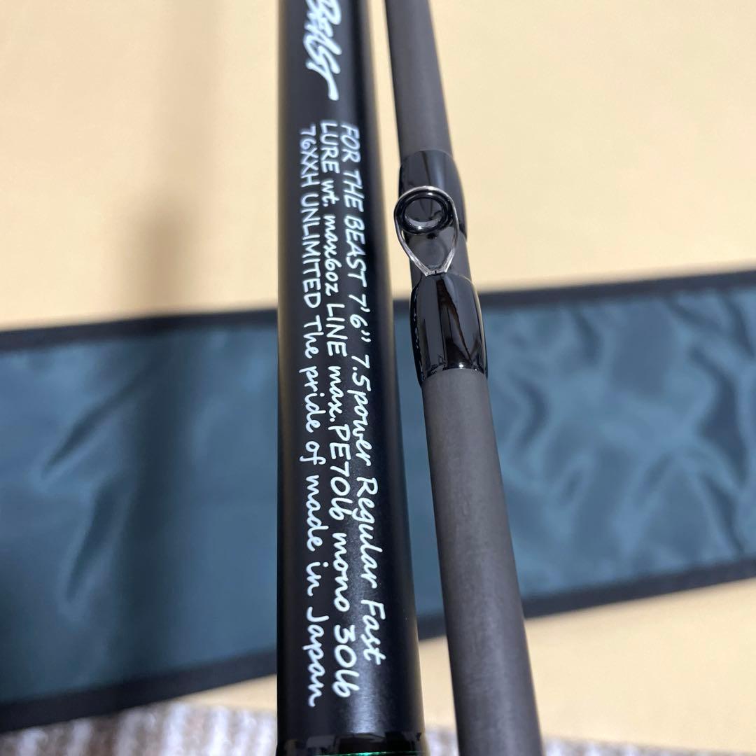 スタジオコンポジット フォーザビースト 76XXH アンリミテッド