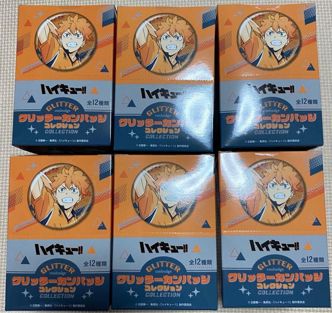 ハイキュー!! グリッターカンバッジコレクション 6BOX