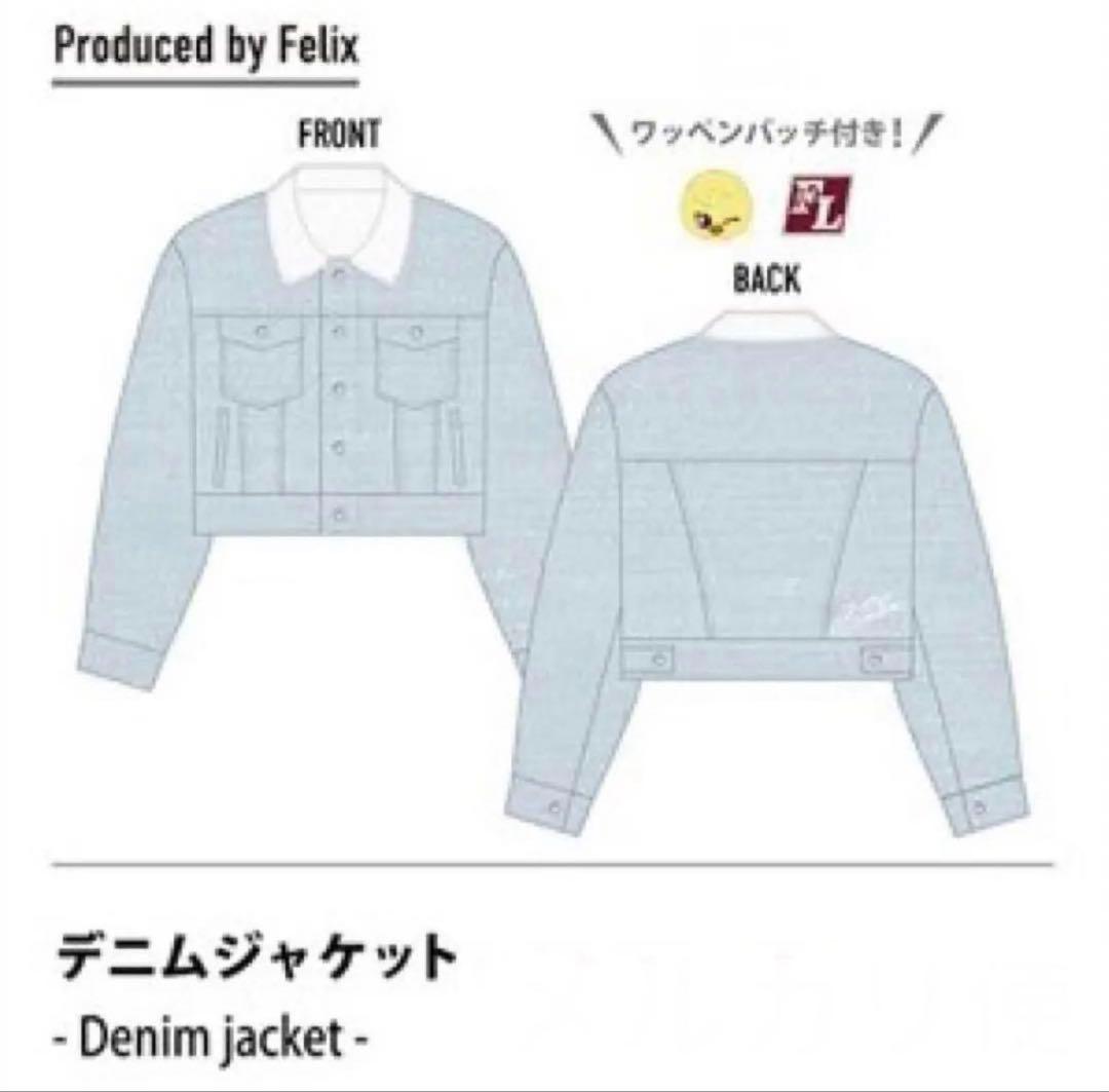 フィリックス　メンプロ　デニムジャケット