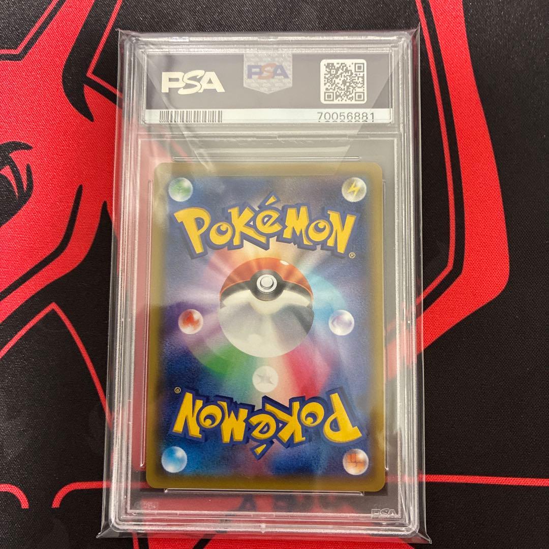 PSA10 リーリエの全力 SR SM11b ドリームリーグ 068/049
