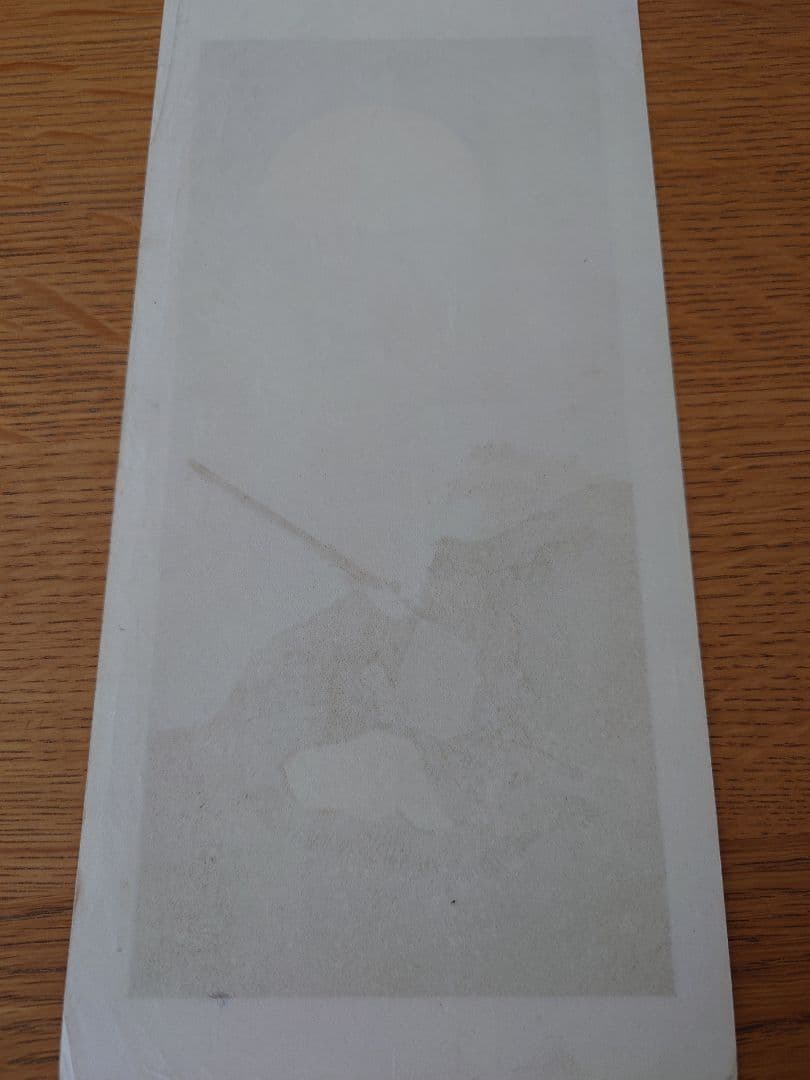 【明治　レトロ】浮世絵　石版画　渡邊忠久　北斎漫画　北斎画(北斗)　当時物5枚
