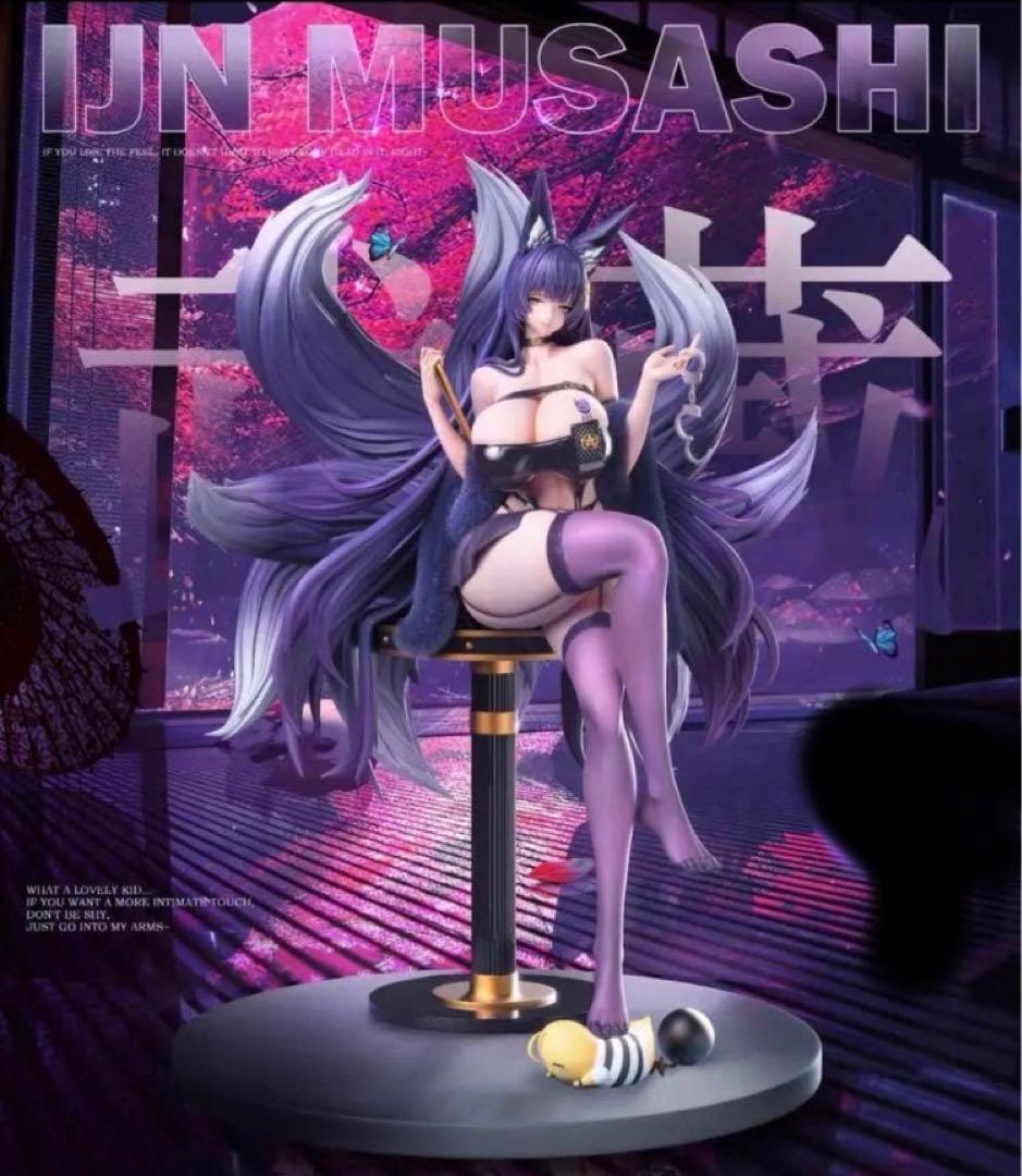 艦娘第三弾 - 小蔵塗装済みフィギュアです
