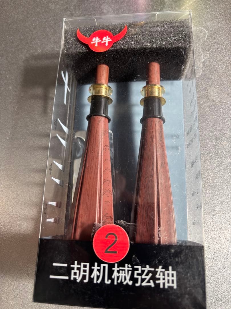 二胡用機械式弦軸 2本入り