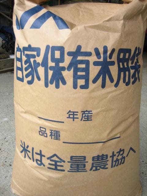 関東　一都六県　送料無料　玄米２０ｋｇを精米して白米約１８ｋｇ発送　つきあかり