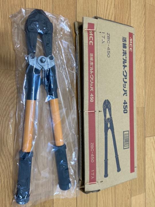 活線ボルトクリッパ