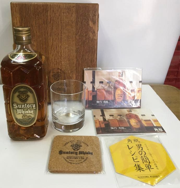 サントンリー角瓶　700ミリ　60周年記念