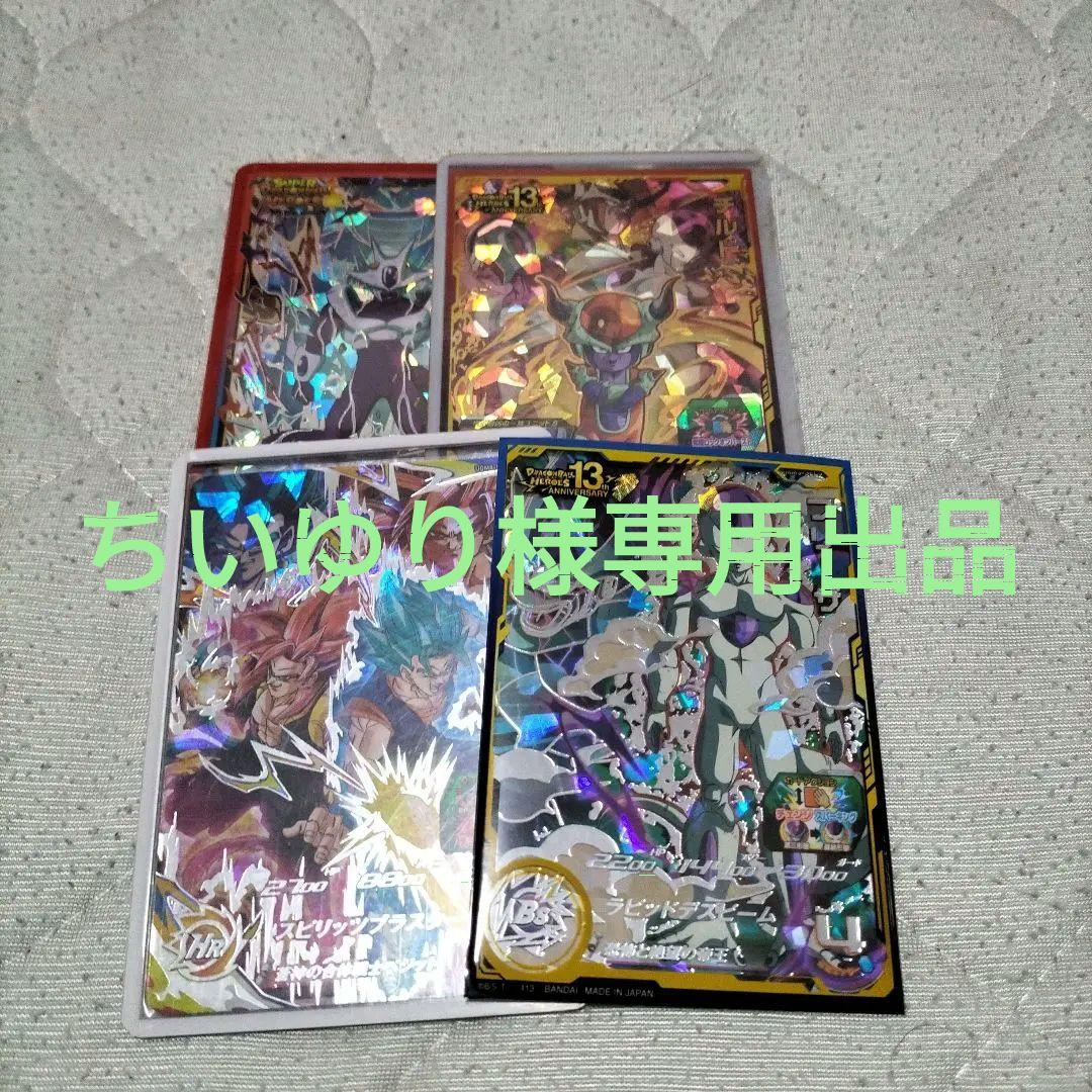 ちいゆり出品