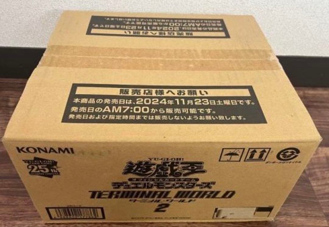 遊戯王　ターミナル・ワールド2 未開封　カートン　②