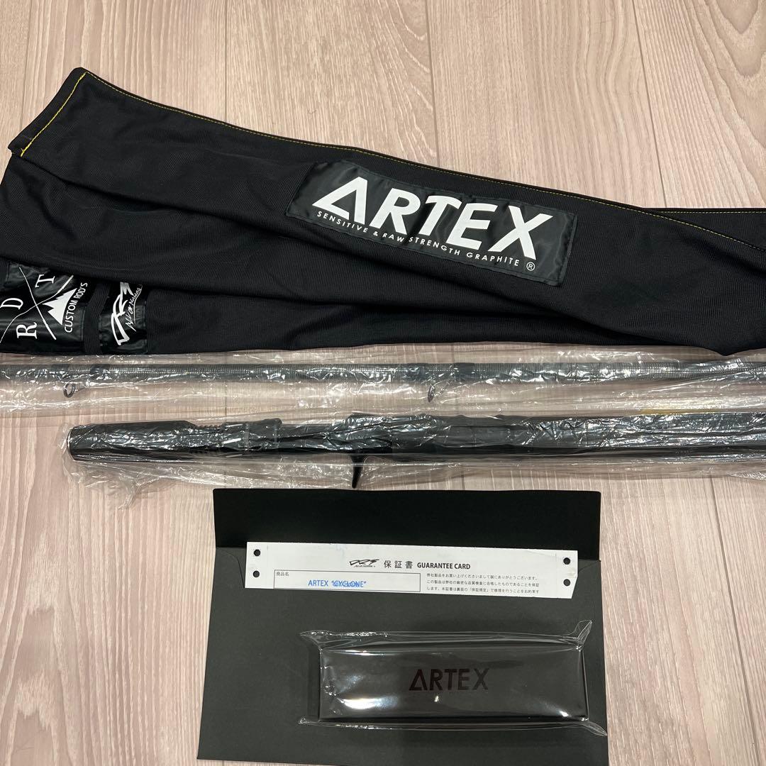 drt アーテックス　サイクロン