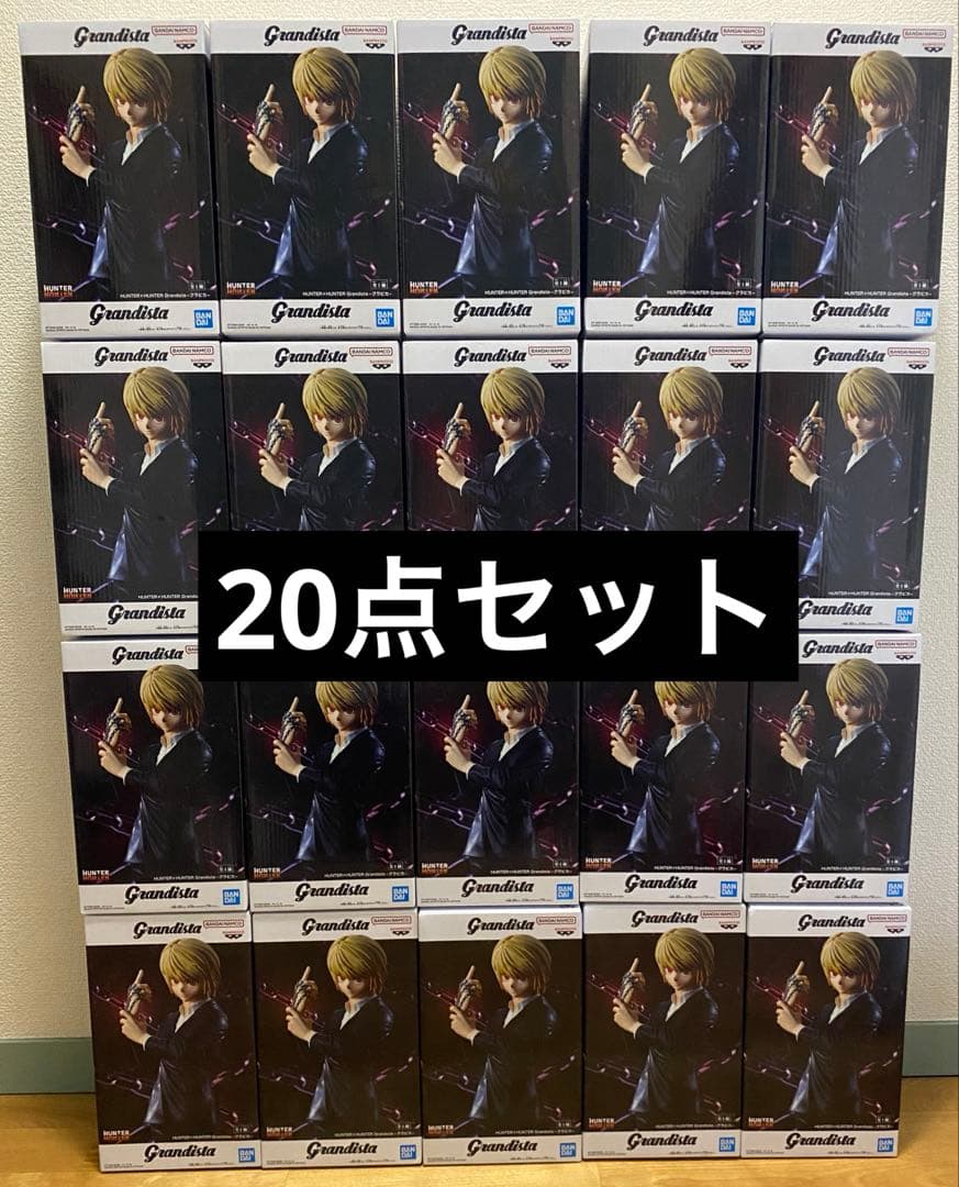HUNTER×HUNTER Grandista-クラピカ- 20点セット
