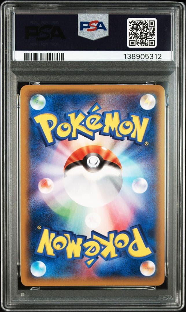 【PSA10】レックウザEX P [XY-P 122]エメラルドブレイク