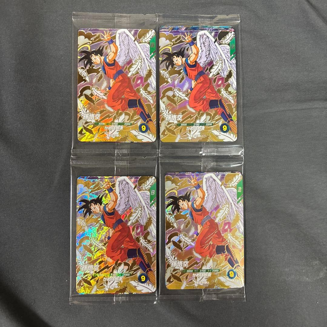 【4セット】ドラゴンボールスーパーダイバーズ店頭配布キャンペーン GDR 3種
