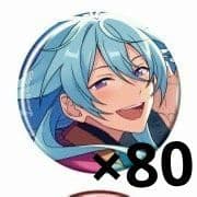 かびさま専用
