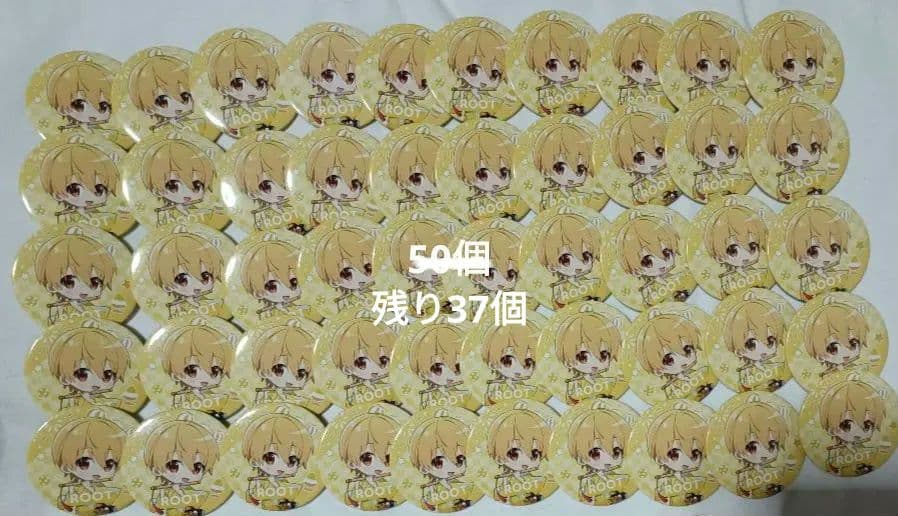 すとぷり　るぅと　缶バッチ　2023　summer デフォ