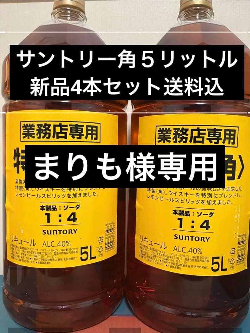 まりも