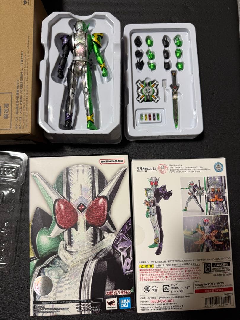 S.H.Figuarts 真骨彫　仮面ライダー 5点 ウィザード バース　W