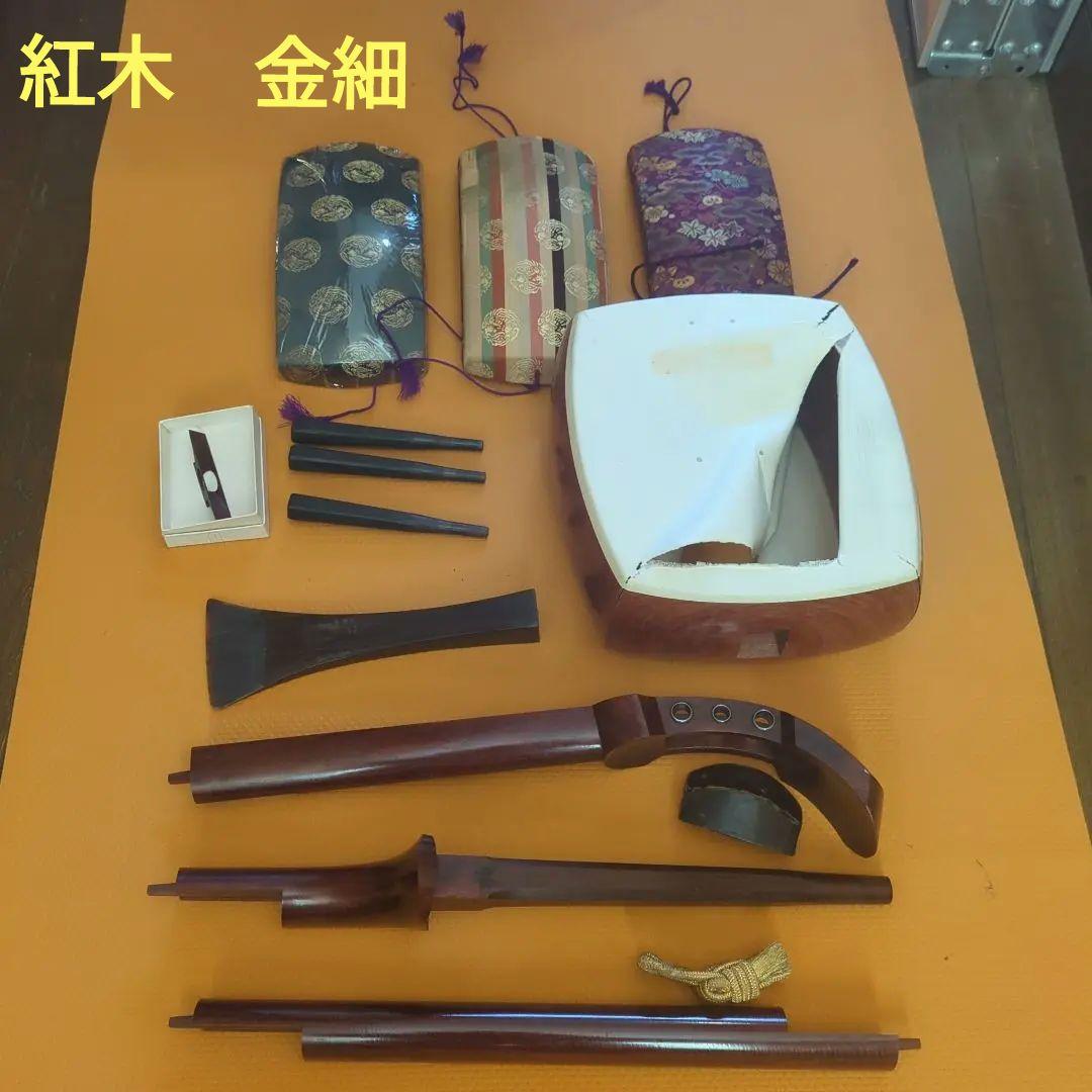 三味線　紅木　金細