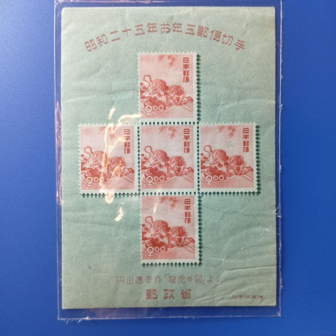 2537 外国切手 ドイツ 1972年 児童福祉 動物愛護シリーズ 4種 未使用