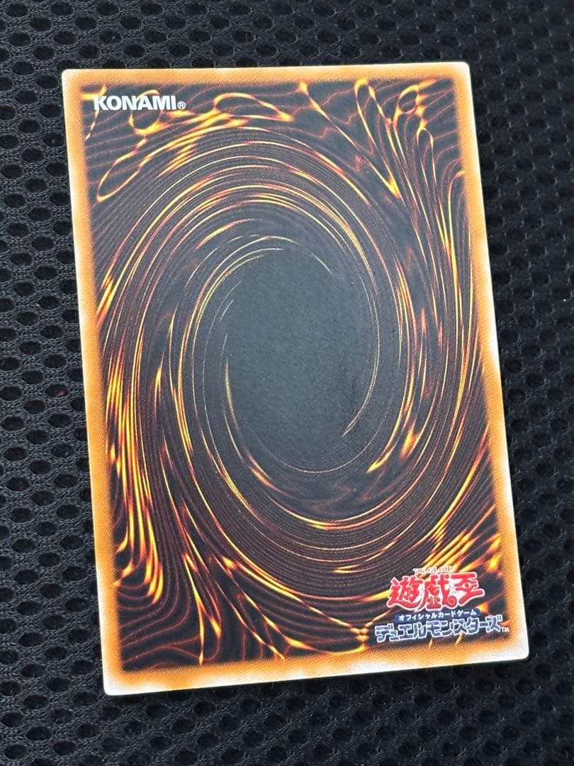 ⠀*様 準美品　ブラック・マジシャン　レリーフ　アルティメット　遊戯王