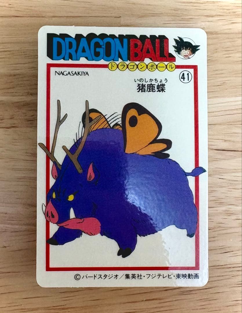 ナガサキヤ ドラゴンボール キャンディゼリー シール 猪鹿蝶 キャンディーゼリー