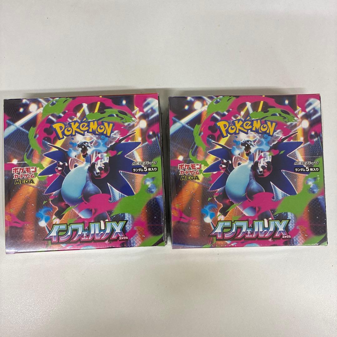 シュリンク付き インフェルノX 　box　ボックス　新品未開封　2ボックス