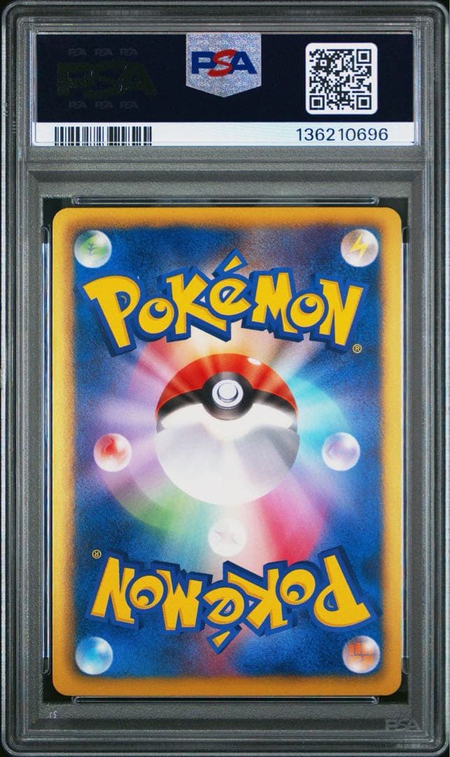 【PSA9】ギラティナEX SR リューズブラスト BW5 053/050