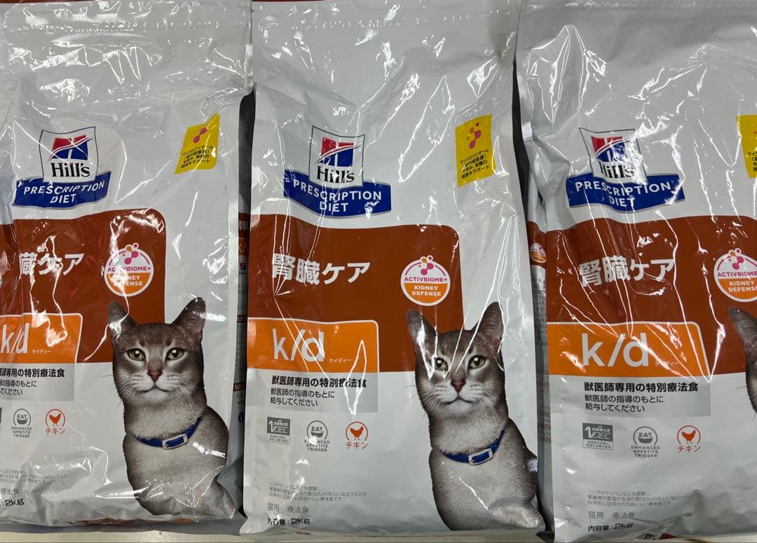Hill's k/d 腎臓ケア 2kg