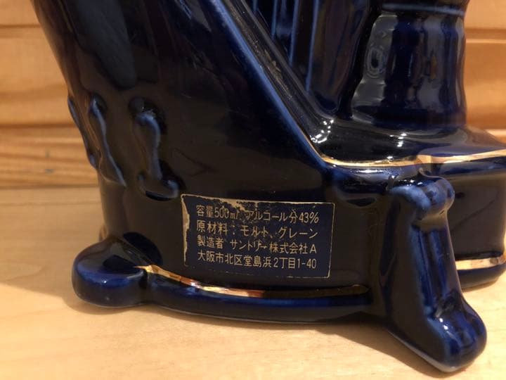 ★サントリー★AGEING★エージング★15年★ハープ型★楽器★