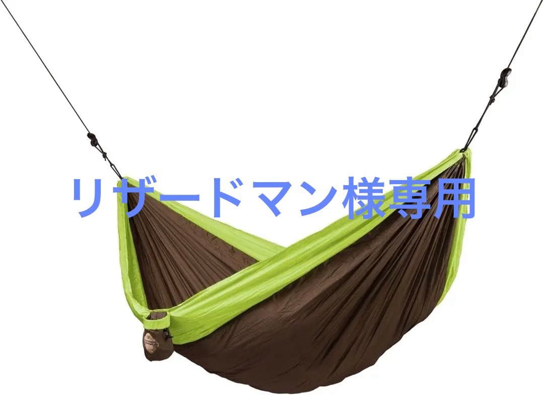 LA SIESTA（ラ シエスタ）トラベルハンモック　グリーン