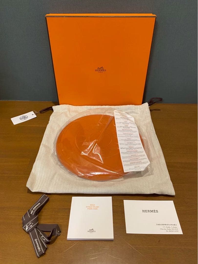 HERMES エルメス　犬用　フリスビー