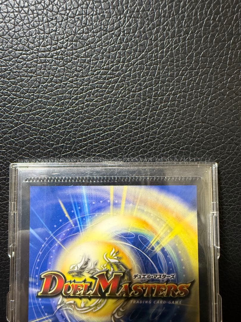 エラーカード　デュエルマスターズ まさかの神引き!! 圧着エラー
