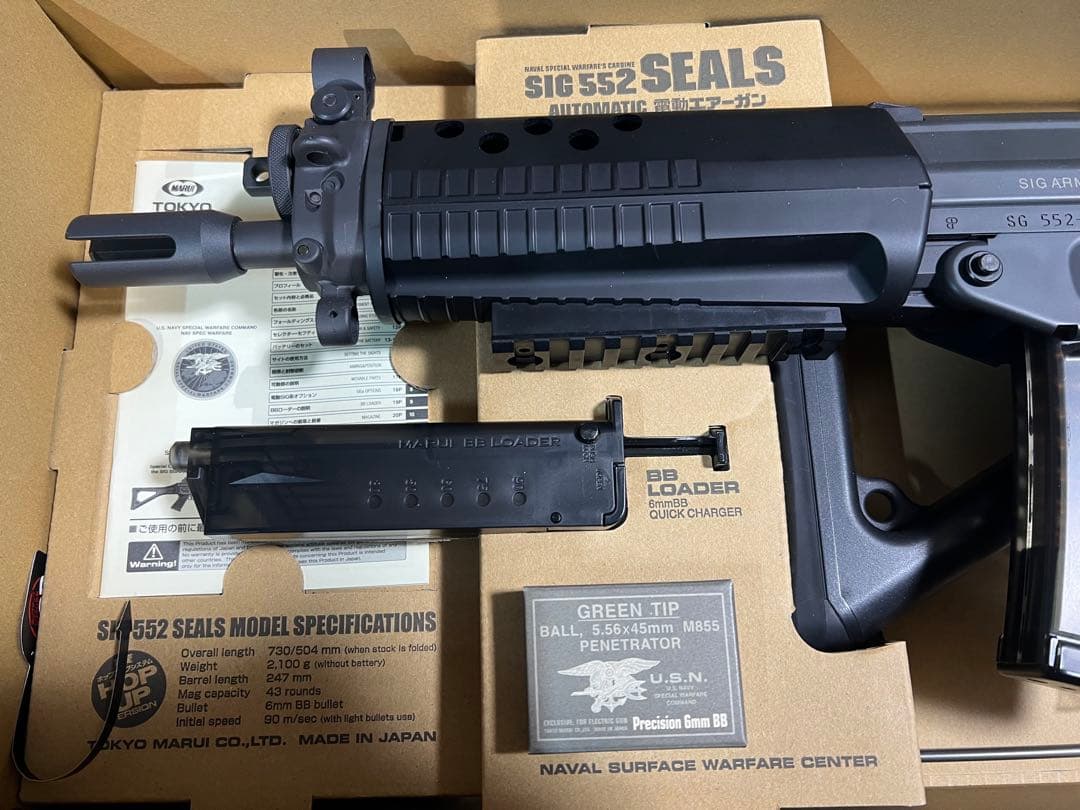 東京マルイ No.76 SIG SG552 SEALs