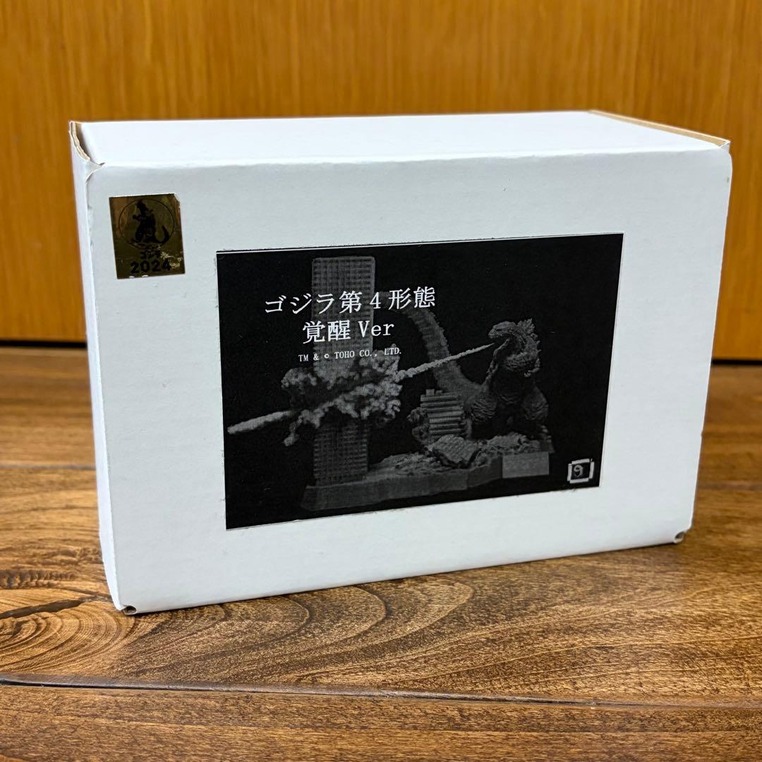 原型：しぃた θ ゴジラ第4形態覚醒Ver ガレージキット【内袋未開封】