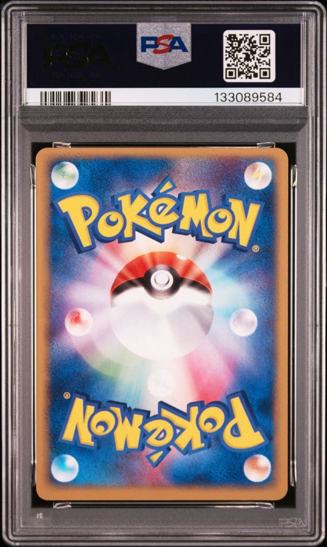 R団のニャース ★ 拡張パック ロケット団の逆襲 psa10 世界22枚
