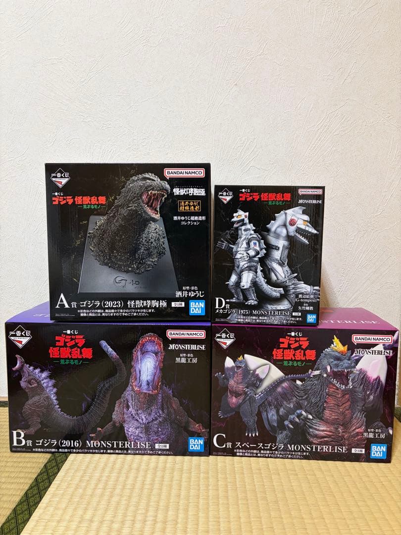 ゴジラ　一番くじ　怪獣乱舞　フィギュア A-D賞セット