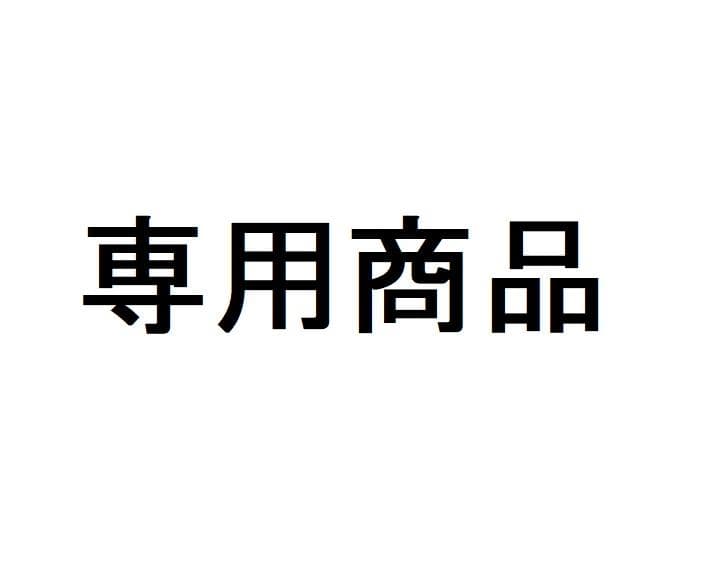 【青イソメ】