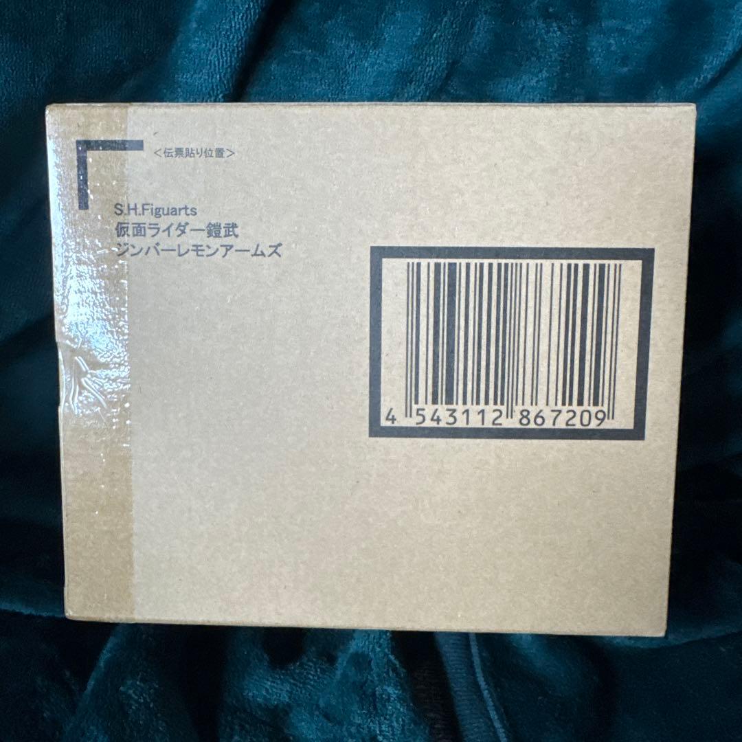 S.H.Figuarts 仮面ライダー鎧武 ジンバーレモンアームズ