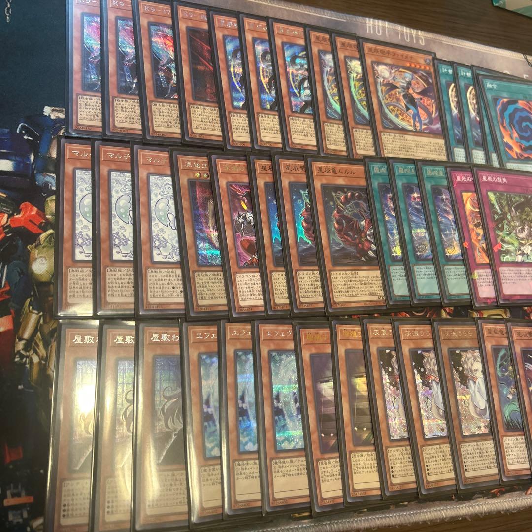 ドラゴンテイル K9 デッキパーツ 3コン 遊戯王