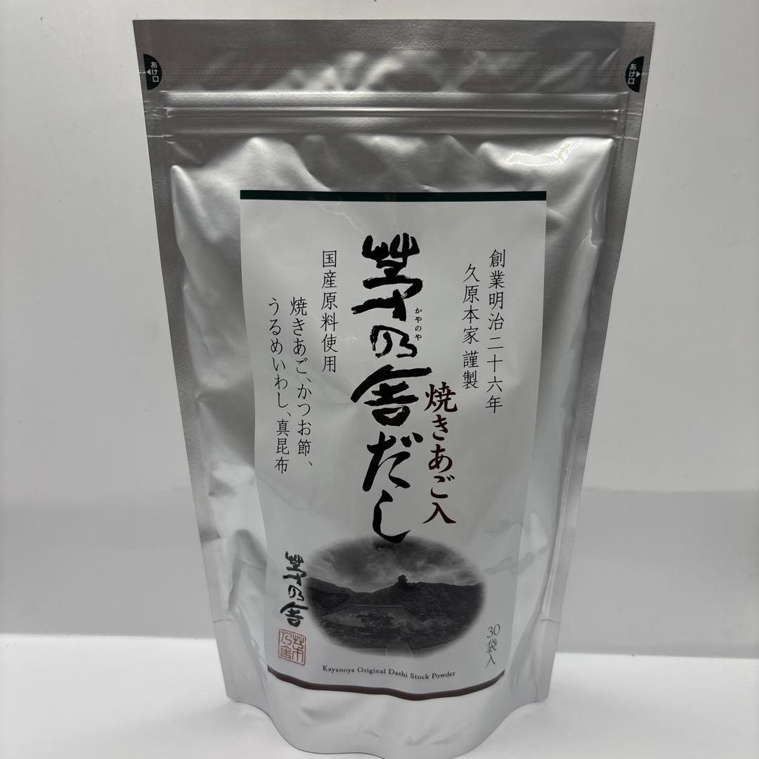 久原本家 茅乃舎だし 8g×30袋入（15個）