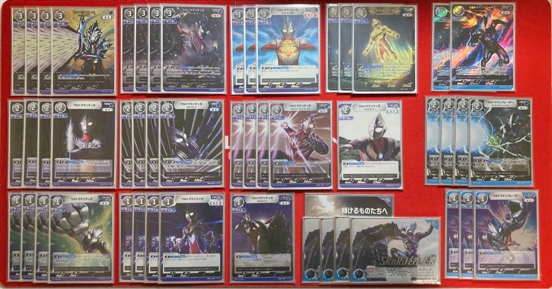 ウルトラマンカードゲーム ティガブレーザー デッキ