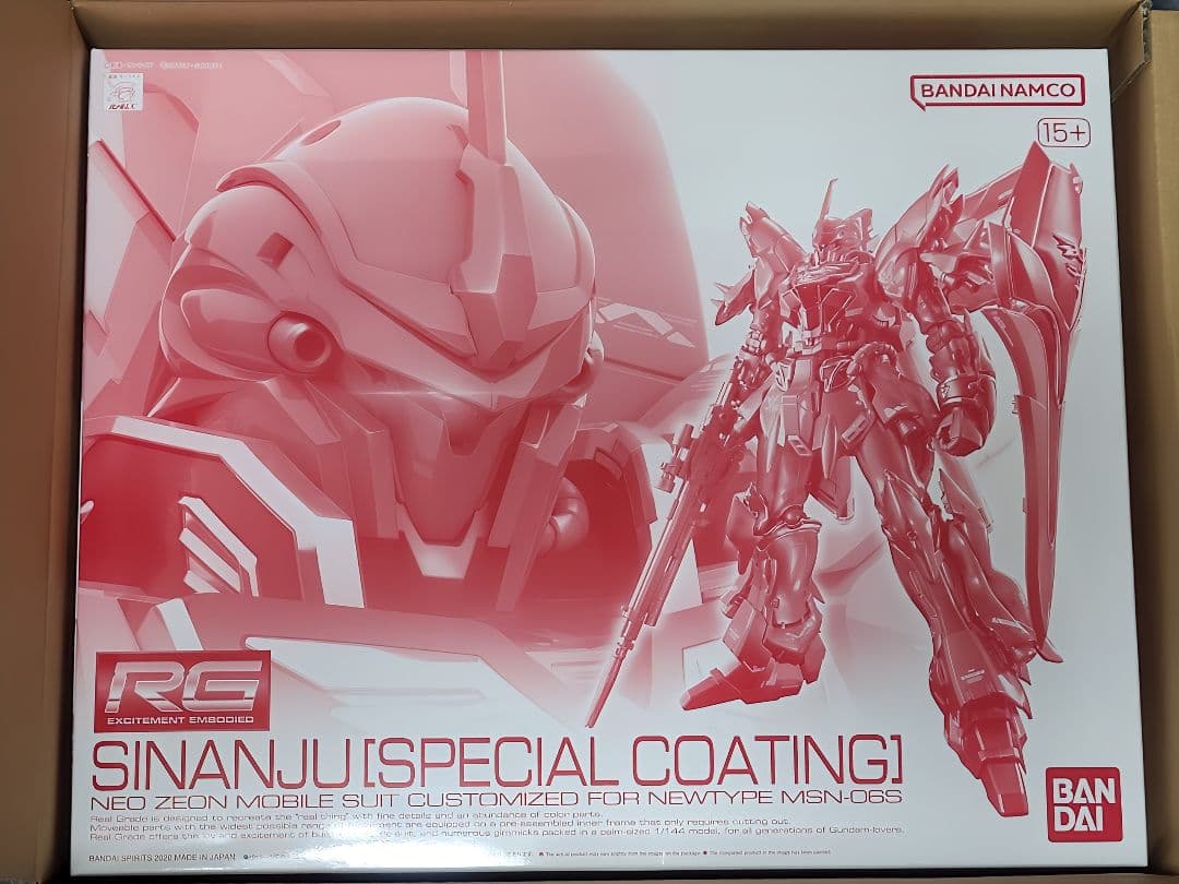ＲＧ 1/144 シナンジュ スペシャルコーティングver.