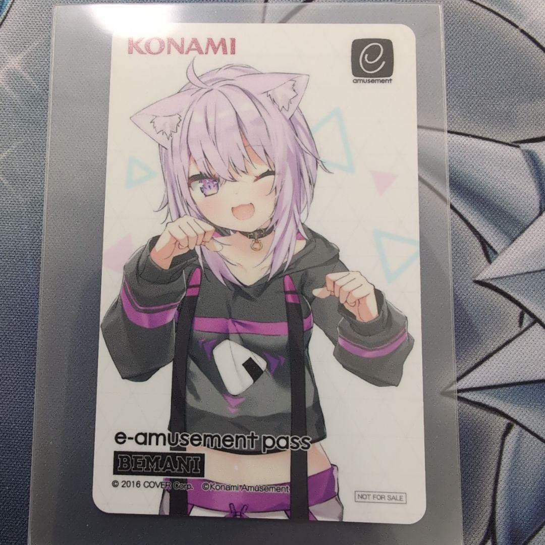 猫又おかゆ　e-pass
