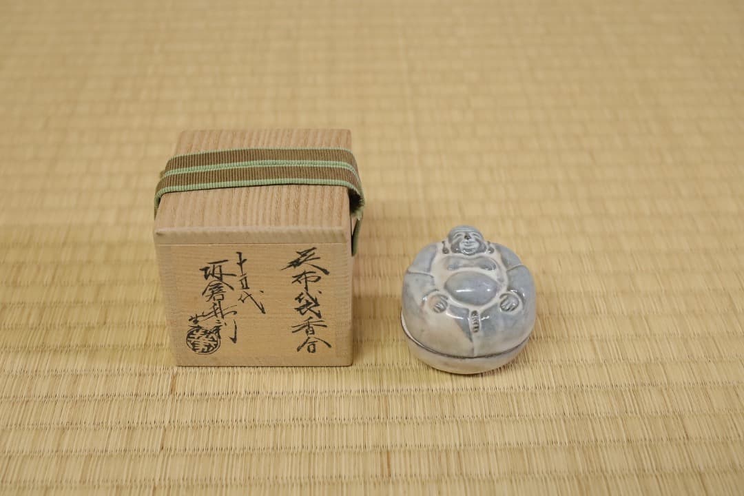 十五代坂倉新兵衛　萩布袋香合　共箱110
