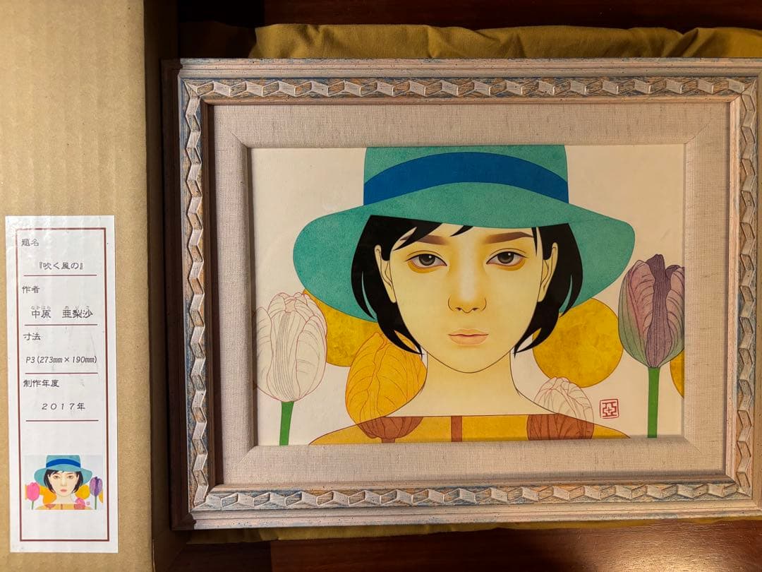 【真作】中原亜里沙 直筆一点もの P3号 伊勢丹特注オーダー 完備品 ※期間限定
