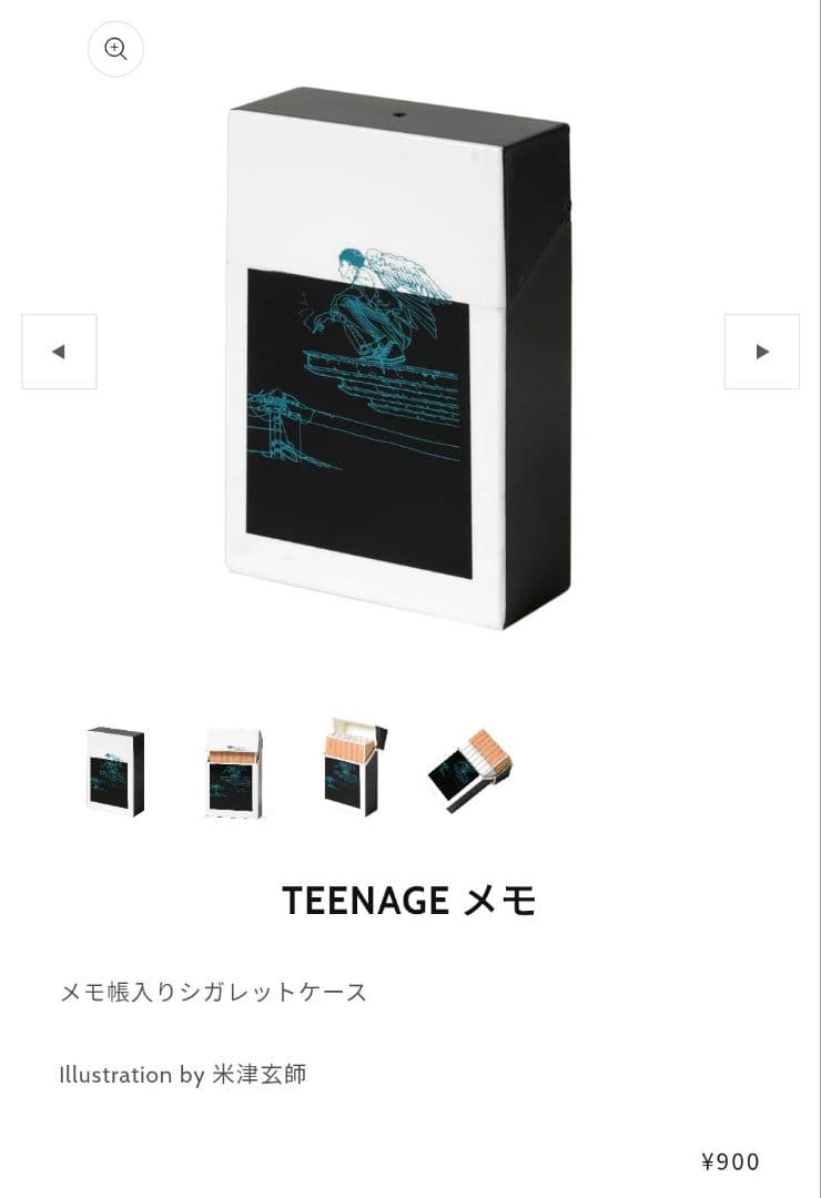 【新品】米津玄師 脊椎がオパールになる頃 グッズ リュック タオル メモ帳