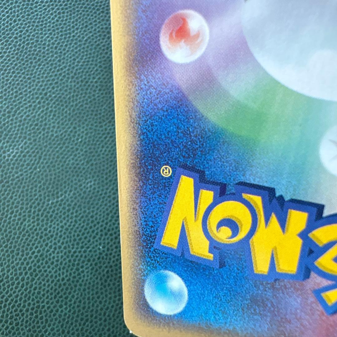 ポケモンカードファン PLAY プロモカード 008/PLAY PROMO