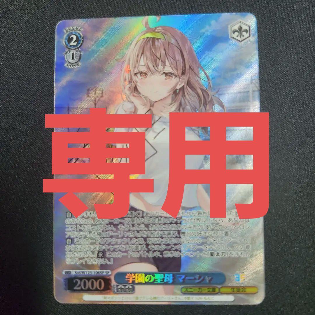 556117　